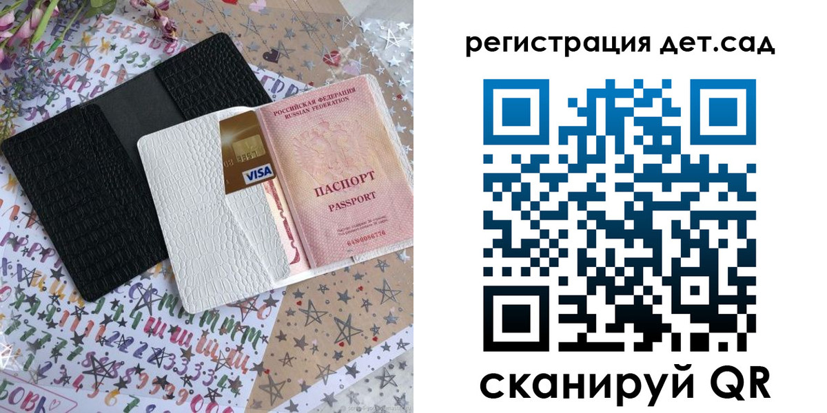 временная регистрация в квартире в Анадыре